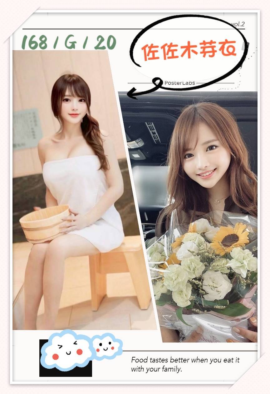 金門外送 大學生 宜靜 明快狂情 159|36D